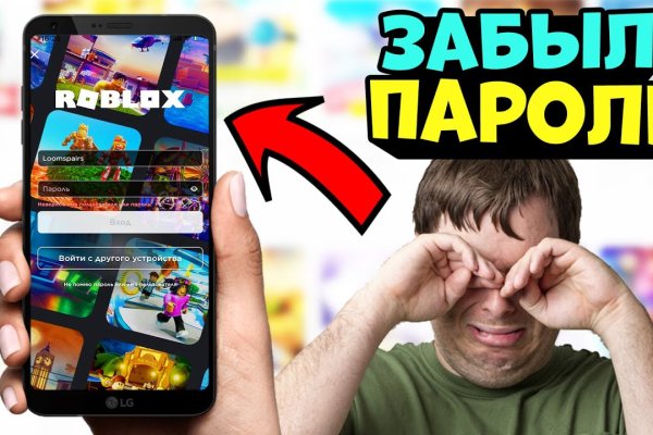 Кракен официальный сайт