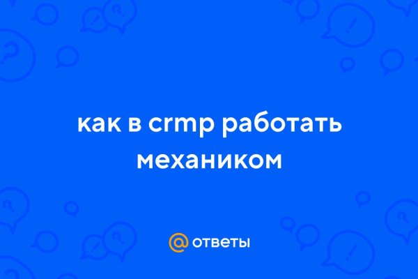 Кракен маркет kr2web in