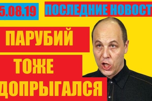 Кракен зеркало рабочее на сегодня