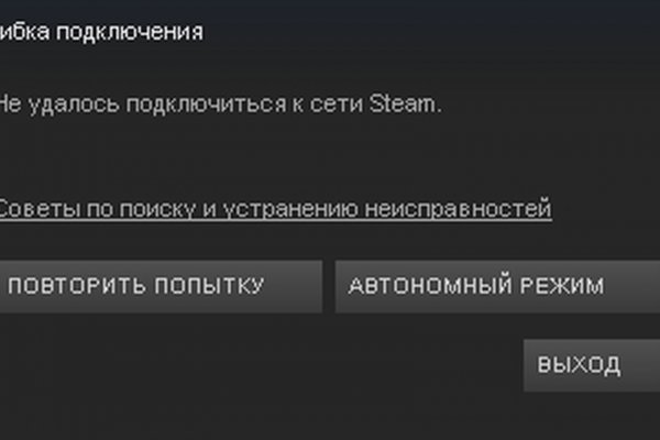 Актуальная ссылка на кракен в тор 2krnmarket