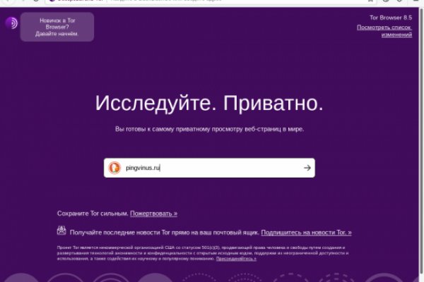 Кракен ссылка kraken