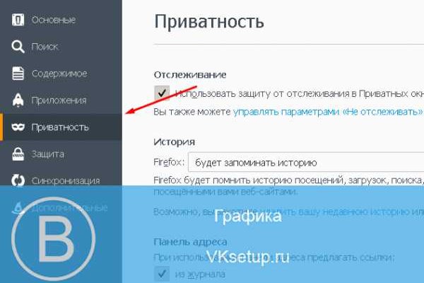 Зеркало кракен дарк