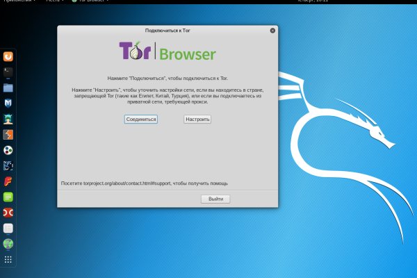 Мега зеркала тор онион мориарти кракен