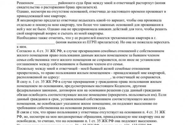 Открыть даркнет