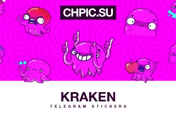 Kraken 2krn at