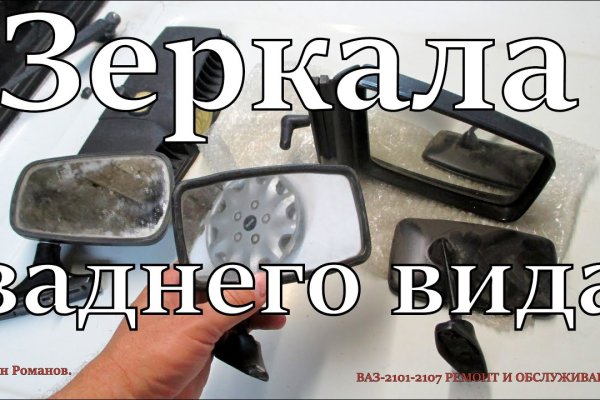 Зеркало кракен дарк