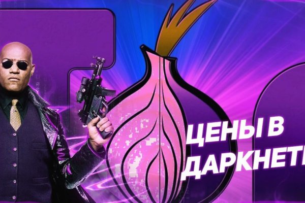 Kraken istand onion ссылка