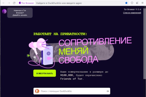 Сайт kraken darknet