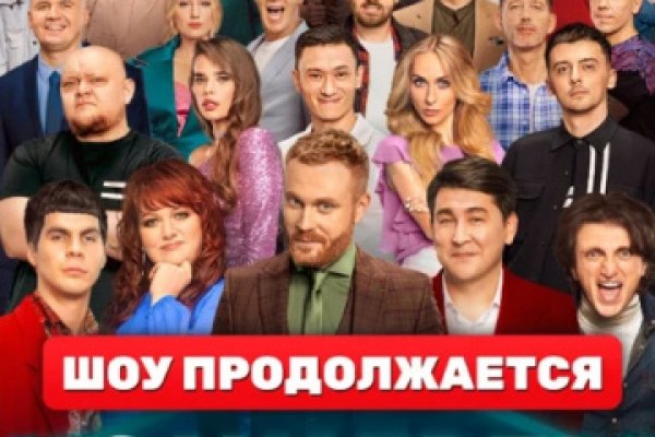 Кракен наркоман