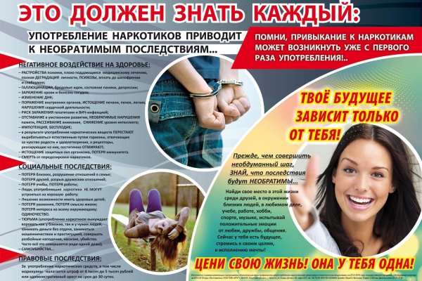 Кракен оф
