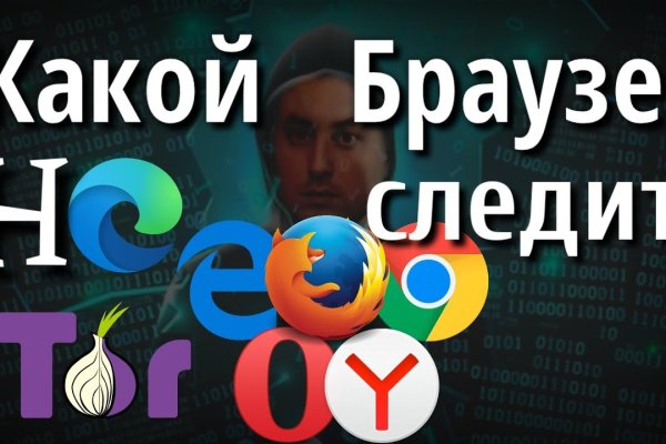 Кракен 20 at