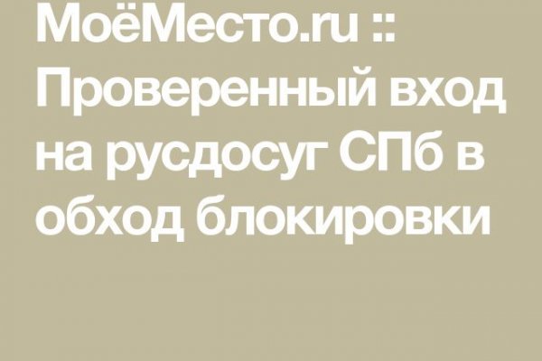 Кракен маркетплейс 2025