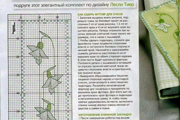 Kraken 13 at сайт
