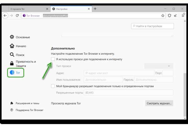 Новая ссылка на кракен
