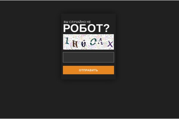 Картинка кракен маркетплейс