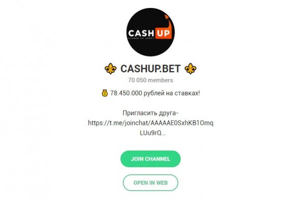 Новая ссылка на кракен