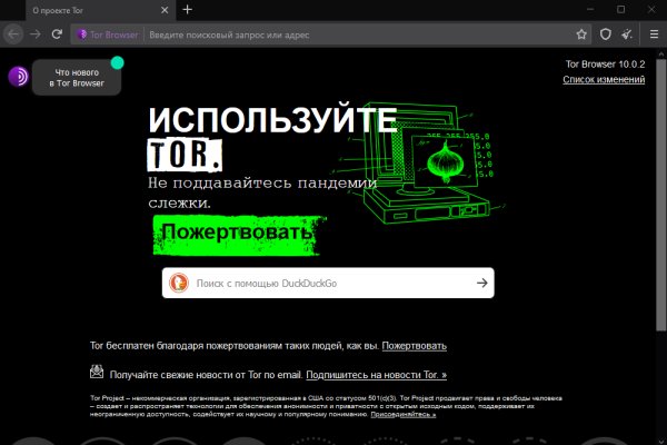 Kraken официальный сайт ссылка через tor