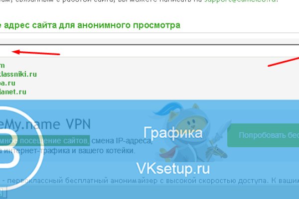 Кракен ссылка тор kr2web in