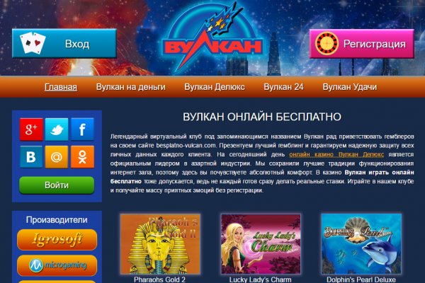 Актуальная ссылка на кракен