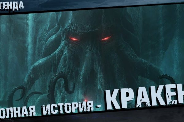 Kraken ссылка kraken clear com