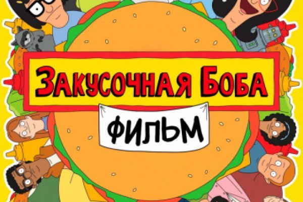 Кракен зеркало впн