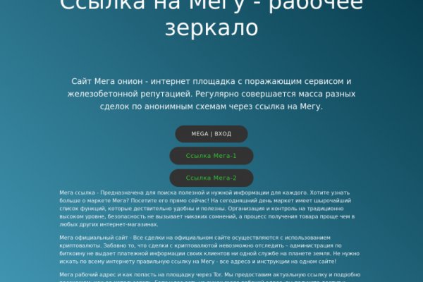 Кракен портал
