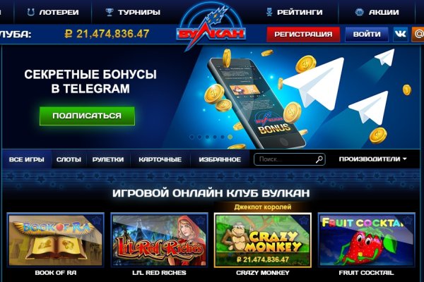 Восстановить доступ к кракену