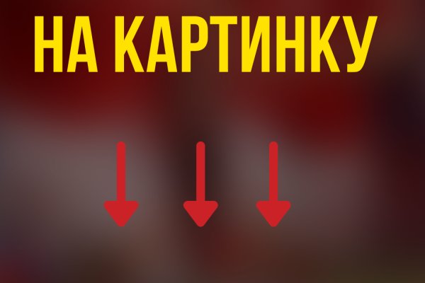 Зайти в кракен