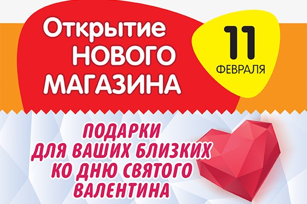 Кракен ссылка kra