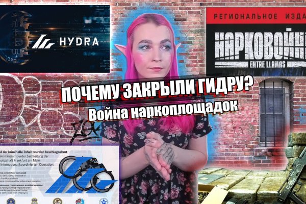 Как найти ссылку на кракен