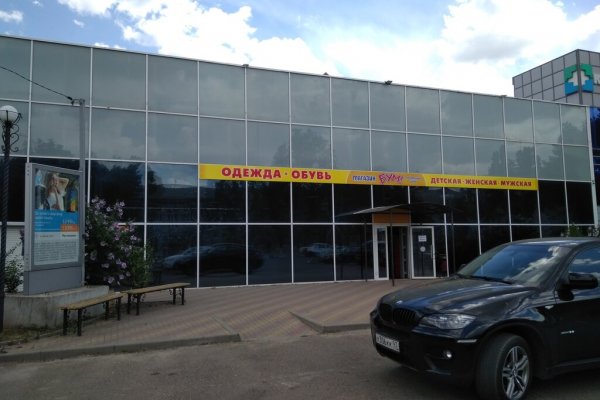 Кракен активная ссылка