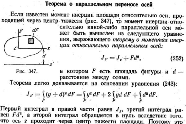 Кракен с айфона