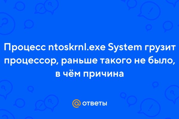 Кракен почему пользователь не найден