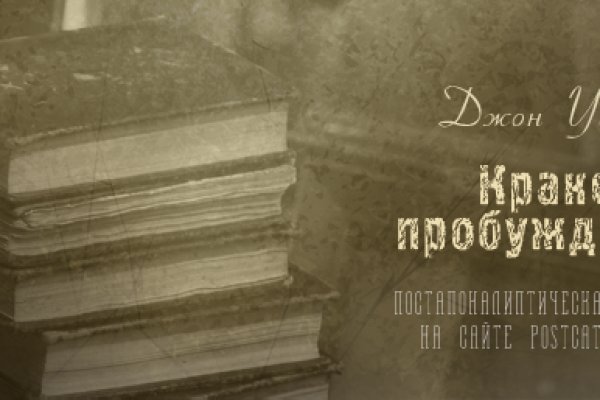 Кракен маркетплейс откуда взялся