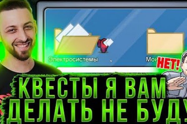 Кракен через обычный браузер