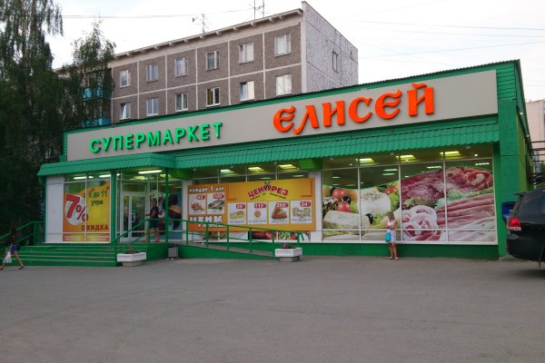 Кракен купить мефедрон