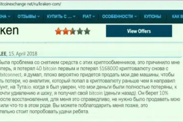 Даркнет вход