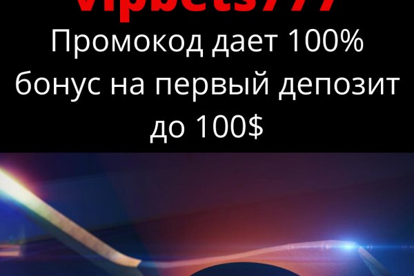 Как найти актуальную ссылку на кракен