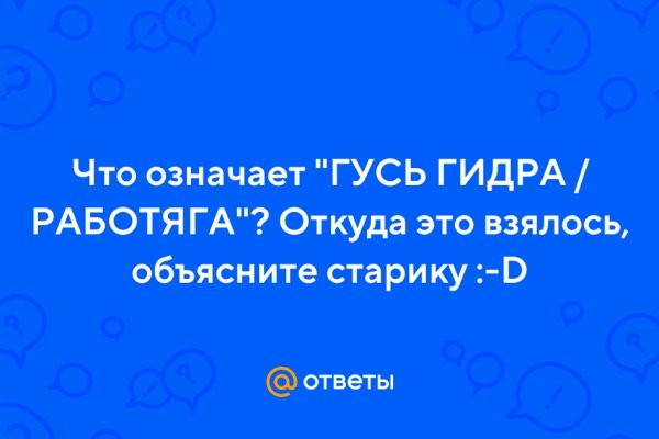 Кракен даркнет ссылка для тор