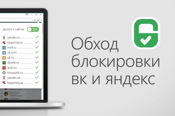 Кракен сайт kr2web in официальный ссылка