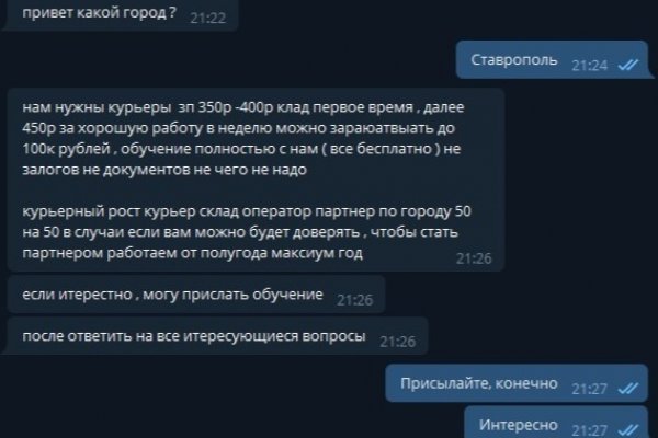 Вход в кракен