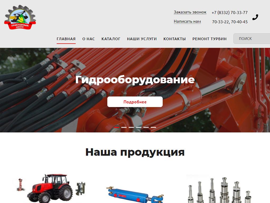 Кракен сайт 1kraken me вход