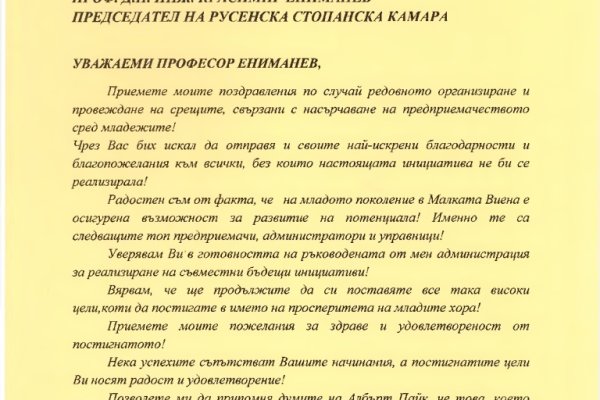 Ссылки на кракен блэкспрут