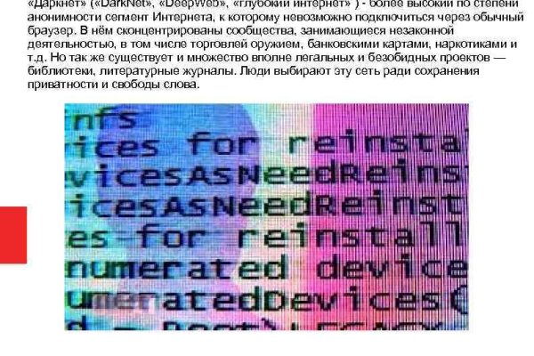 Сайт кракен 24